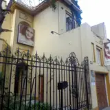 Centro Ana Frank Argentina