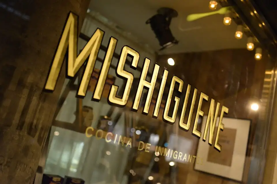 Mishiguene